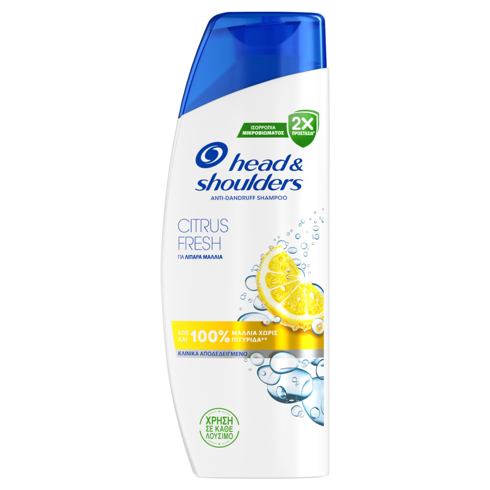 2+3 gratis: Head & Shoulders Shampoo Citrus Fresh 330 ml