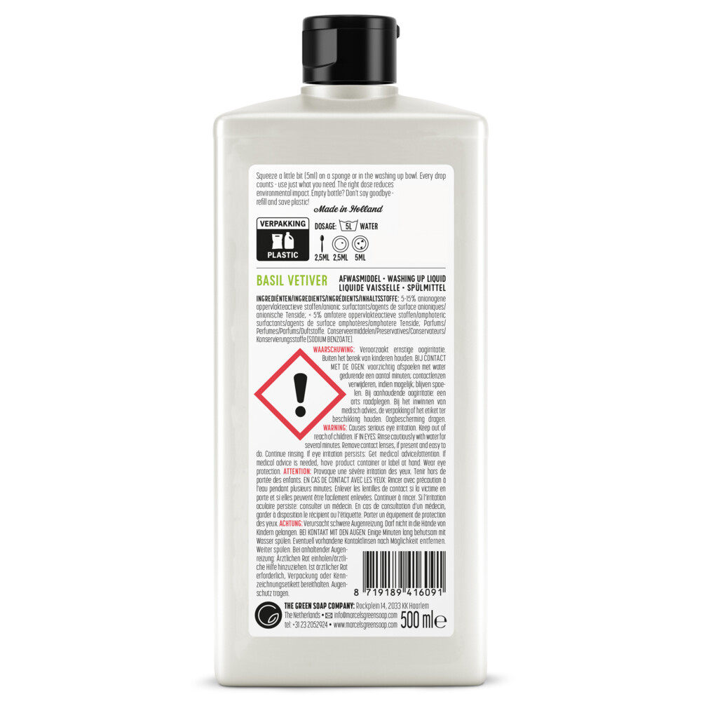 Marcels Green Soap 2+2 gratis: Marcel's Green Soap Afwasmiddel Basilicum & Vetiver Gras 500 ml, foto 2