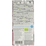 10x Vivani Chocoladereep Puur Amandelen - 28.77 euro