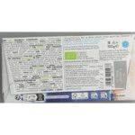10x Vivani Chocoladereep Melk - 26.55 euro