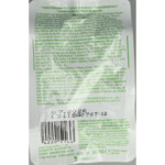 Dextro Energy Liquid Gel Lemon + Cafeïne - 2.35 euro