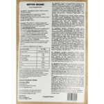 Cupplement Matcha Organic Powder - 6.55 euro