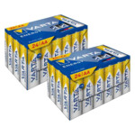 2x Varta Energy AA Cube Pack