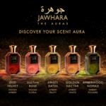 Jawhara Eau de Parfum Oud Velvet - 18.99 euro