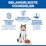 Hill's Science Plan Kattenvoer Nat Mature Adult 7+ Kip 12 x 85 gr