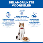 Hill's Science Plan Kattenvoer Nat Mature Adult 7+ Vis 12 x 85 gr