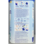 Nutrilon Opvolgmelk Standaard 2 - 24.55 euro