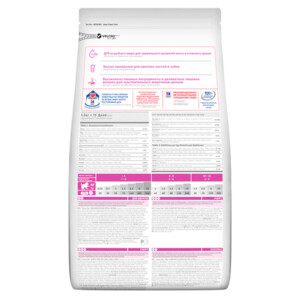Hill's Science Plan Hondenvoer Puppy Small - Mini Kip 3 kg