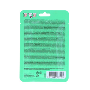 Sence Gezichtsmasker Dieren Panda - 0.99 euro