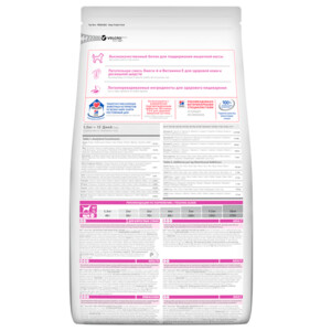 Hill's Science Plan Hondenvoer Droog  Adult Small - Mini Kip 6 kg