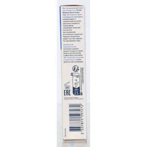CeraVe Eye Repair Cream - 18.79 euro