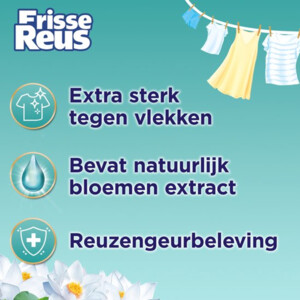 Witte Reus Wasmiddel Frisse Reus Gel Lotus 77 Wasbeurten - 14.99 euro