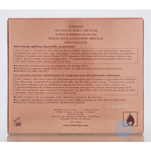Shiseido Advanced Body Creator AntiCellulite - 48.99 euro