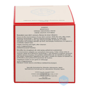 Shiseido Benefiance Wrinkle Smoothing Cream - 56.99 euro