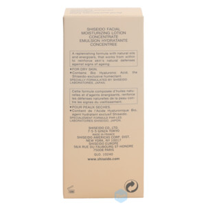 Shiseido Concentrate Facial Moisturizing Lotion - 48.79 euro