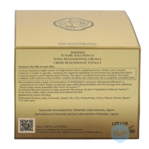 Shiseido Future Solution LX Total Regenerating Cream Night - 242.99 euro