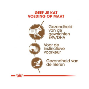 12x Royal Canin Kattenvoer Nat Ageing 12+ Jelly 85 gr