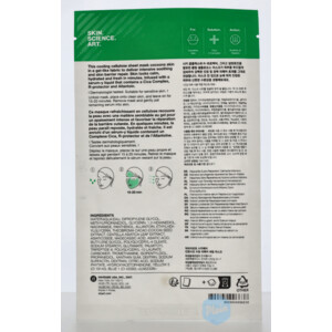 Dr. Jart+ Cicapair Intensive Soothing Repair Serum Mask - 6.95 euro