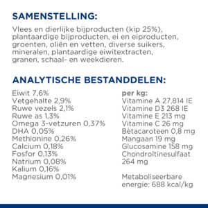 Hill's Prescription Diet Kattenvoer Nat Metabolic + Mobility 12 x 85 gr