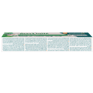 Himalaya Herbals Kruidentandpasta Mint Fresh - 4.49 euro